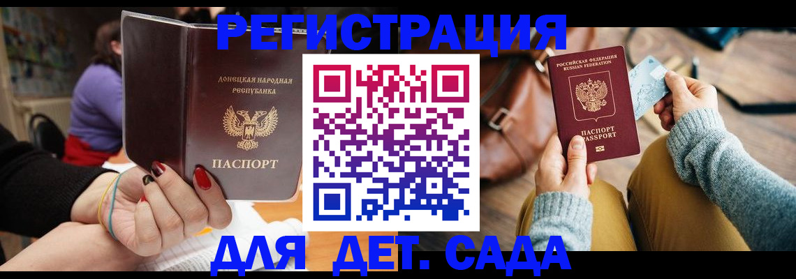 прописка паспорт в Струнино