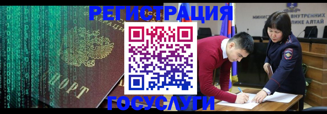 прописка 2025 в Струнино